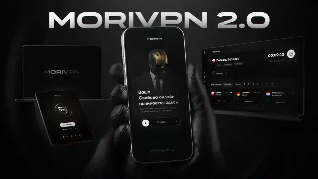 Уже скоро Новая Версия Mori Vpn 2.0